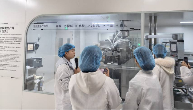 珠澳特色思政大講堂走進(jìn)湯臣倍健 健康科技賦能思政實(shí)踐，深化時代育人內(nèi)涵